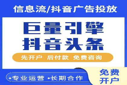 案例分享：竞价托管助力企业广告投放优化