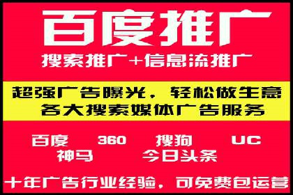 百度推广的ROI优化：以一科技公司的成功经验为例